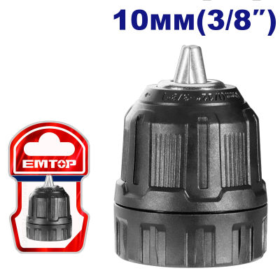 Mandril Autoajustable 0,8-10Mm Para Ecdl12510-Ecdl12620 Emtop Ekcy1008