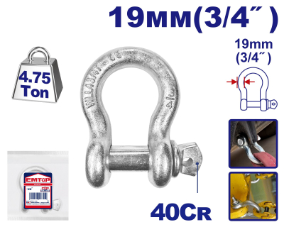 Grillete Corazon 19Mm 4,75T Emtop Emsak2319