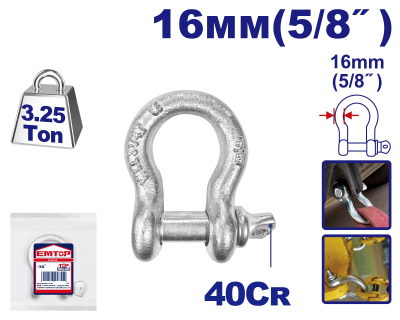 Grillete Corazon 16Mm 3,25T Emtop Emsak2316