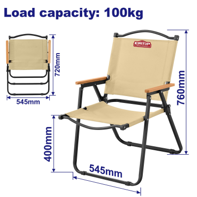 Silla Plegable Tipo Playa Metalica Oxford 600D Emtop Emhwc1101